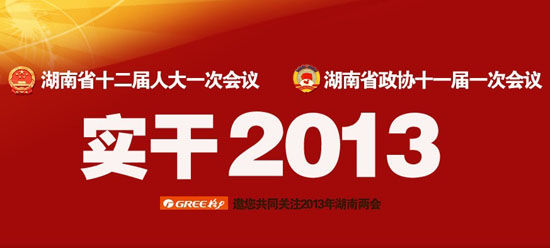 谭聪圣代表建议:改变物流小散局面提高准入门槛