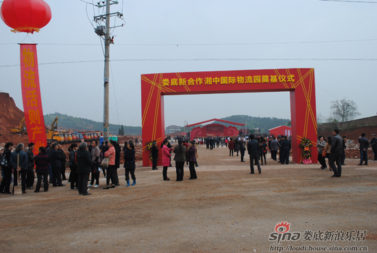 娄底房产网 娄底房地产网 娄底买房 娄底购房 娄底租房