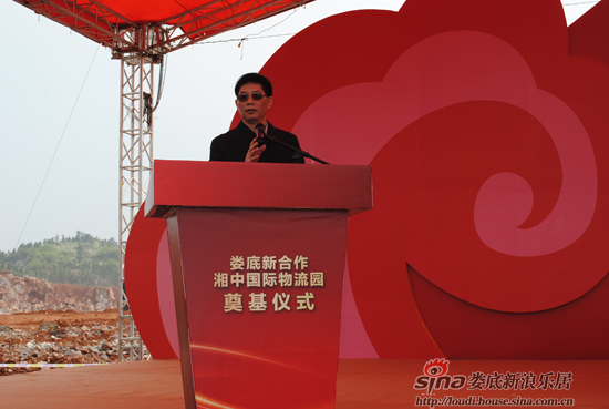 娄底房产网 娄底房地产网 娄底买房 娄底购房 娄底租房