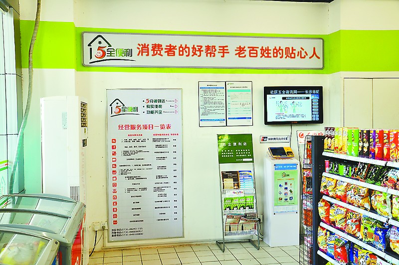 长沙市现代服务业领航中部