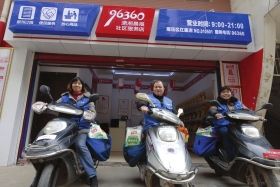 送粮油代收寄快递都免费