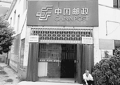 新建县乐化和溪霞两个镇的速递业务都集中在这样一个邮局。